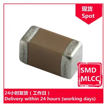 GRM21A5C2E390JW01D 0805 39pF J 250V микросхемный кондензатори SMD MLCC