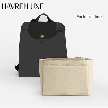 Органайзер за чанти HAVREDELUXE за чанта Longchamp за организиране и съхранение на вътрешната страна на чантата Поставка за торбички