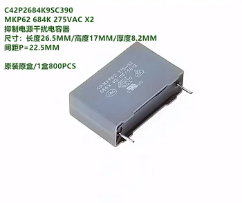 Кондензатор от полиестерен филм C42P2684K9SC390 MKP62 684K 275VAC X2