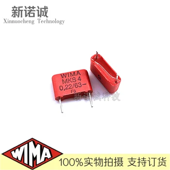 10ШТ /WIMA 224 63V 0,22 ICF 63V 220nF MKS4 Стъпка 10 Филма кондензатор