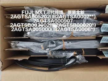 Плосък кабел FUJI NXT трето поколение, оригинални и изцяло нов 2AGTSA005202 (стар 2AGTSA0007 * *) 2AGTSA000907 2AGTSB003002 (стар