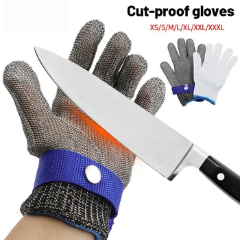 Ръкавици от неръждаема стомана, които предпазват ръцете от порязване, устойчиви на гумата, предпазни метални ръкавици от месо на мрежата е за касапин, които предпазват от удари, тел нож