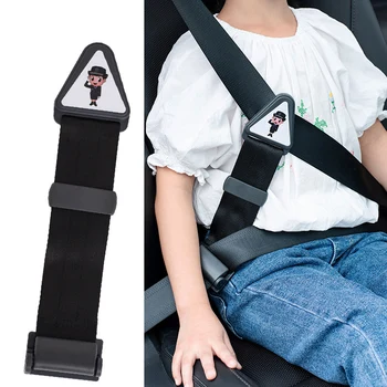 Регулиране и определяне на заключващия механизъм на детския колан на автомобила за сигурност, устойчив на удари рамо, детска плечевая защита, обтегач, регулатор на предпазен колан за деца