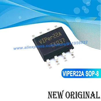 (5 парчета) VIPER22A СОП-8 IC