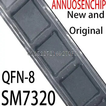 10 бр. Нов и оригинален SM7320ESQGC-TRG QFN-8 SM7320