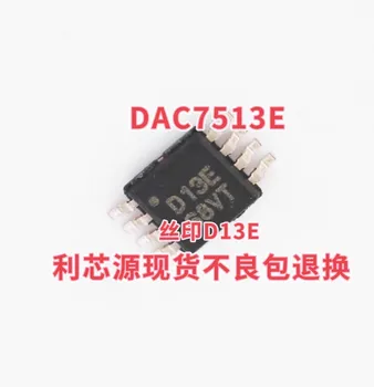 DAC7513E ситопечат D13E SMT опаковка MSOP-8 с чип цифроаналогового конвертор DAC7513