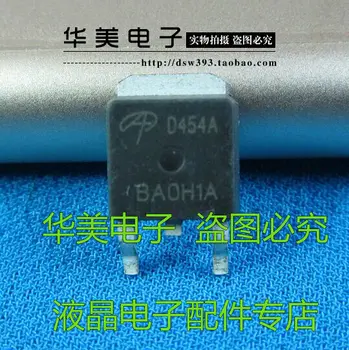 Безплатна доставка.AOD454A AOD454 D454 истински LCD-висока MOS-тръба SMD TO-252