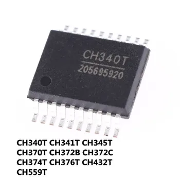 1бр Новият чип интерфейс USB CH340T, CH341T, CH345T, CH370T, CH372B, CH372C, CH374T, CH376T, CH432T, CH559T, чип сериен порт