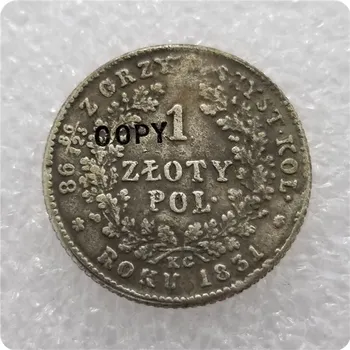 Копие монети 1831 година за разделянето на Полша в 1 злота