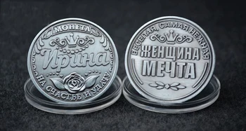 Руска колекция възпоменателни монети Gerova, са подбрани подарък монета