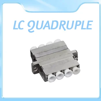 LC четворна метален оптичен фланцов адаптер адаптер оптична куплунг от сплав с оптичен фланец