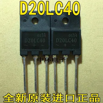10 бр./лот Транзистор D20LC40 20A 400V