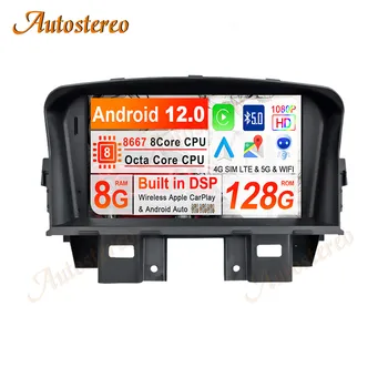 Авто Безжичен Мултимедиен плеър Carplay Android12 8 + 128G GPS-навигация за CHEVROLET CRUZE 2008-2012 Авторадио стерео главното устройство