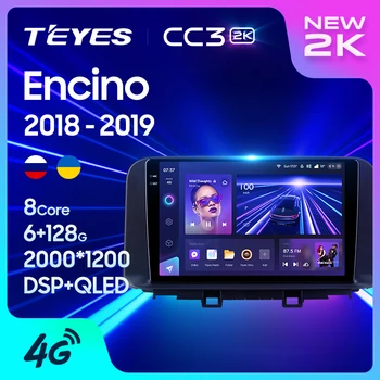 TEYES CC3 2K За Hyundai Encino Кона 2018-2019 Авто Радио Мултимедиен Плейър стерео Android GPS 10 Без 2din 2 din dvd