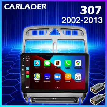 Радиото в автомобила Android Gps навигация плейър за Peugeot 307 307CC 307SW 2004-2013 Мултимедия стерео WiFi видео 2din 2 DIN CarPlay