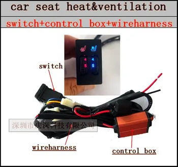 превключвател отопление и вентилация на седалките + блок управление + твърдост кабели