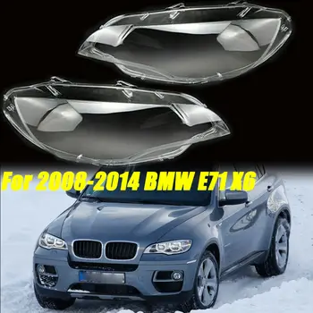 Покриване на фаровете на автомобила Стъклена лампа на ксенонова светлина Капачка на обектива корпус за BMW E71 X6 2008-2014