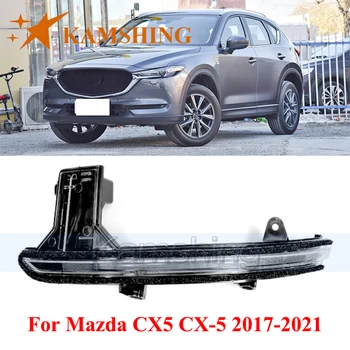 CAPQX Указател на Завоя Огледала за задно виждане за Mazda CX5 CX-5 2017 2018 2019-2021 Външна Контролна лампа за Осветление на огледалата за обратно виждане