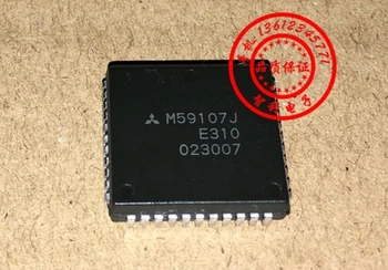 2 елемента-чип шофьор на такси за автомобилния компютър M59107J M59107 PLCC44