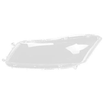 Автомобилна ляв фар във формата на миди, лампа, прозрачна капачка за обектива, капачка фарове за Honda Accord 2008-2013