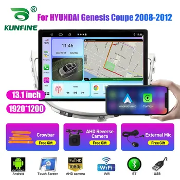 13,1-инчов автомобилен радиоприемник за HYUNDAI Genesis Coupe 08-12 кола DVD GPS навигация стерео Carplay 2 Din Централна мултимедиен Android Auto