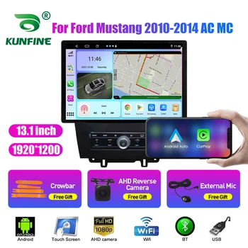 13,1-инчов Автомобилен Радиоприемник За Ford Mustang 2010-2014 AC Кола DVD GPS Навигация Стерео Carplay 2 Din Централна Мултимедиен Android Auto