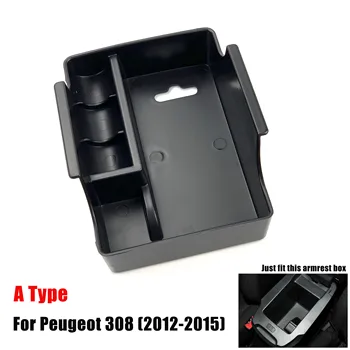 Авто Кутия за съхранение на оръжие на Peugeot 308 408 2008 3008 4008 5008 Контейнер за централната Конзола, органайзер за съхранение на аксесоари