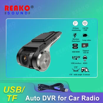 REAKO Авто Wifi USB 2 В 1, широка камера с резолюция 1080P 170 градуса, видеорекордер ADAS един dashcam, видео рекордер за Android, авторегистратор, нощен версия