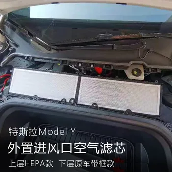 Авто Въздух HEPA Филтър за Tesla, модел Y Климатик Входния въздушен филтър Защита от прах защитна капачка модел Y