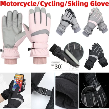 Зимни ръкавици за сноуборд, ски, пълен с пръст, руно, сензорен екран, водоустойчив мотоциклетни велосипедни топли зимни ръкавици, мъжки и женски