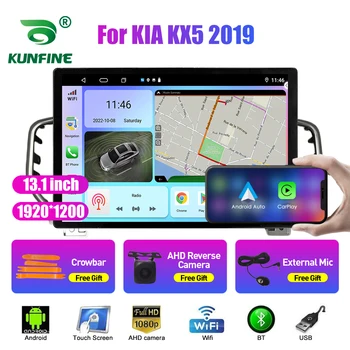 13,1-инчов автомобилен радиоприемник за KIA KX5 2019 кола DVD GPS навигация Стерео Carplay 2 Din централна мултимедиен Android Auto