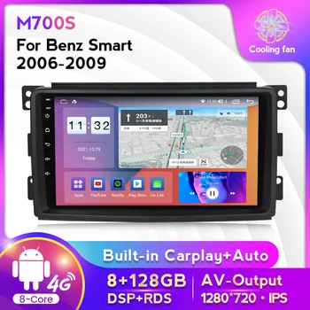 Автомобилна интелигентна система за Smart Fortwo W451 2006 ~ 2009, автомобилната навигация, GPS, автомобилното радио, мултимедиен плеър за Carplay Android Auto