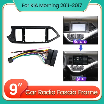 TomoStrong за KIA Morning 2011-2017 радиото в автомобила рамка панел на арматурното табло на захранващия Кабел CANBUS