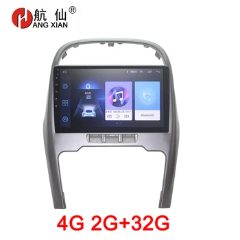Радиото в автомобила HANG XIAN 2 din за Chery Tiggo 3 2014-2015 кола DVD плейър GPS навигация автоаксесоари за авторадио 4G интернет