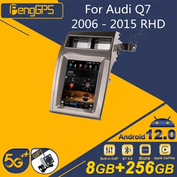 За Audi Q7 2006-2015 Android Автомобилното радио Tesla Стил 2Din Стереоприемник Авторадио Мултимедиен Плейър GPS Навигация блок на Екрана