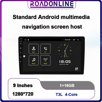 9 инча/10,1 инча Android авто радио мултимедиен плейър GPS Навигация 1 + 16 GB 4-ядрен 1280*720 DSP