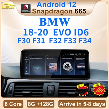 НОВ ID8 Snapdragon665 8 Основната Android12 Carplay на авточасти За BMW 3 series F30 F31 F34 EVO ID6 Централна Мултимедиен Екран Автомобилен Плейър