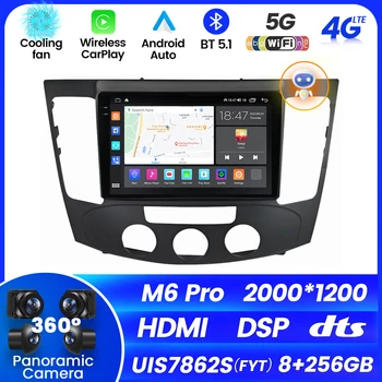 M6 Pro Plus 2K Android 12 2 Din Радио Стерео Авторадио за Hyundai Sonata NF 2009 GPS Мултимедиен плеър Carplay Вентилатор за охлаждане