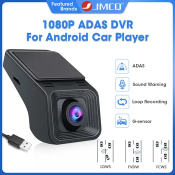 Автомобилен видеорекордер 1080P Full HD видео рекордер ADAS, видеорекордер за автомобил, мултимедиен плеър с Android, предложението за откриване на скрит тип, AR-записващо устройство, G-сензор