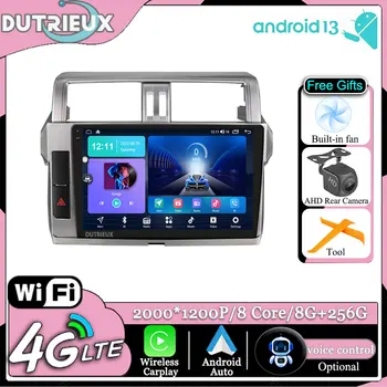 Android 13 За Toyota Land Cruiser Prado 150 2013-2017 Мултимедиен Екран Стерео Радио Плейър TV GPS Автомобилна Навигация
