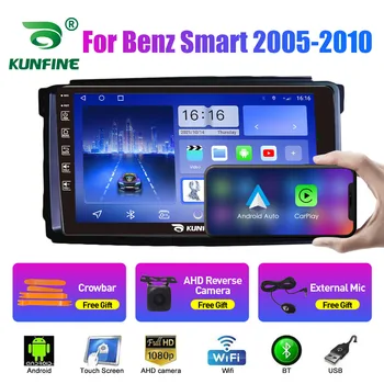 Радиото в автомобила, за да Benz, Smart 2005-2010 восьмиядерный Android 10,0 кола DVD плейър GPS навигация бесстекольное автомобилна стерео главното устройство