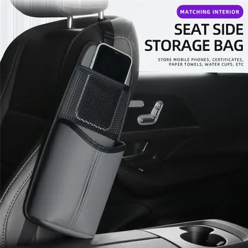 Кутия за съхранение на столчето за кола, органайзер, страничен джоб на задната седалка, държач за напитки, богат на функции подвесная чанта