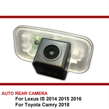 За Lexus IS 2014 ~ 2016 Toyota Camry 2018 автомобили обратна резерв водоустойчив HD CCD парковочная камера за задно виждане нощно виждане