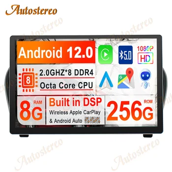 13,3 '8 + 256 GB Android 12 Автомобилен GPS Навигатор За Nissan Juke/Infiniti ESQ 2010-2020 Главното Устройство Мултимедиен Плейър Авто Радио Видеоклипове