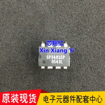 Xin Xiang Yi SP3481EP SP3481 DIP-8