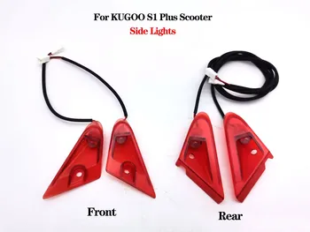 Резервни части за предните и задните насоки на завоя скутер KUGOO S1 PLUS Сгъваем електрически скутер Предните и задните светлини Резервни аксесоари