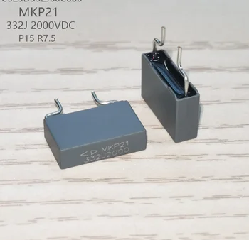 Кондензатор от полиестерен филм C323D332J60C000 MKP21 332J 2000
