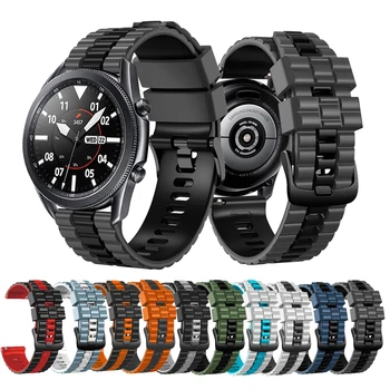 22 мм силикон каишка за Samsung Galaxy Watch 3 45 мм и каишка за часовник easyfit каишка за часовник Galaxy Watch 46 мм аксесоари за гривна