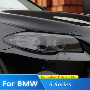 За BMW 5 серия F10 F11 G30 G31 F07 GT автомобили на прожекторите с оттенък на черна защитно фолио, прозрачно фолио, етикети от TPU, аксесоари