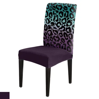 Леопардовая текстура на кожата на животното, градиентный еластичен калъф за стол, 4 бр., еластичен защитен калъф за седалката, седалка за масата за хранене столове, домашен декор